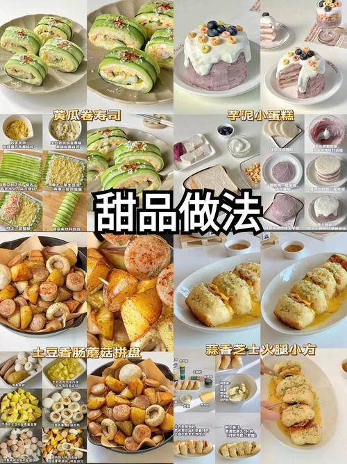 掌握家常菜烹饪技巧从新手到厨艺爱好者的成长指南