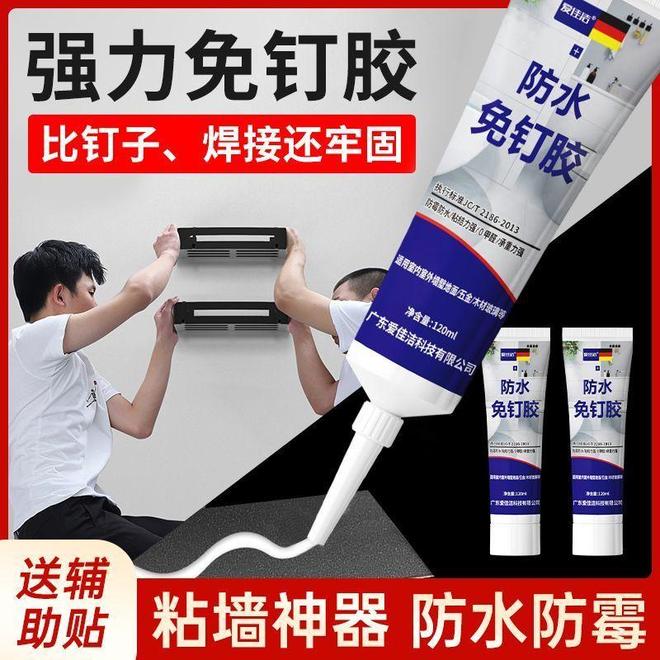 手工达人必备！5款高性价比胶水拯救你的创作灵感