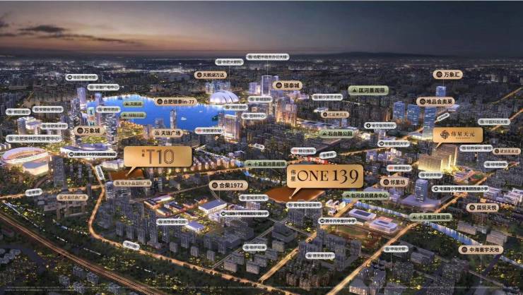 百度热搜NO1伟星ONE139售楼处官方发布：高性价比品质生