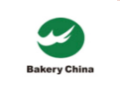 2018中国焙烤秋季展览会、中国家庭烘焙用品展览会